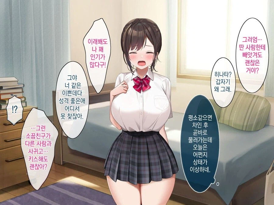 순애만 보는 사람도 금태양에게 한번쯤 기회를 줄 작품
