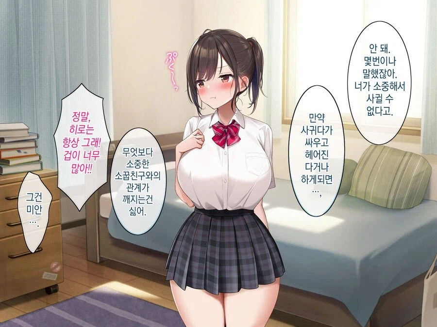 순애만 보는 사람도 금태양에게 한번쯤 기회를 줄 작품