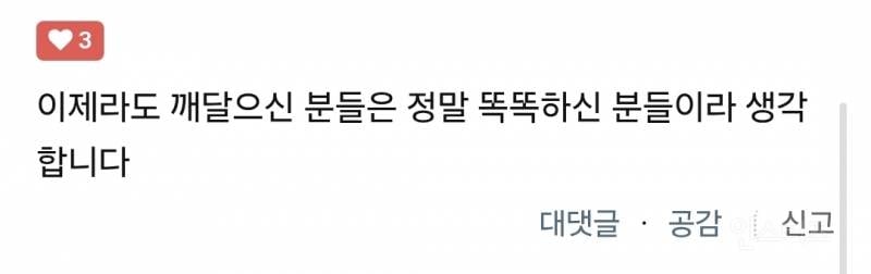 최악의 정부네요..