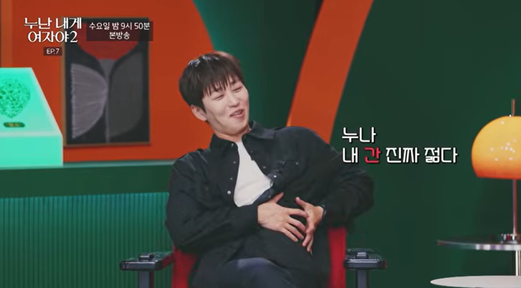 띠동갑 연하남이 누나한테 하는 충격적인 플러팅.jpg