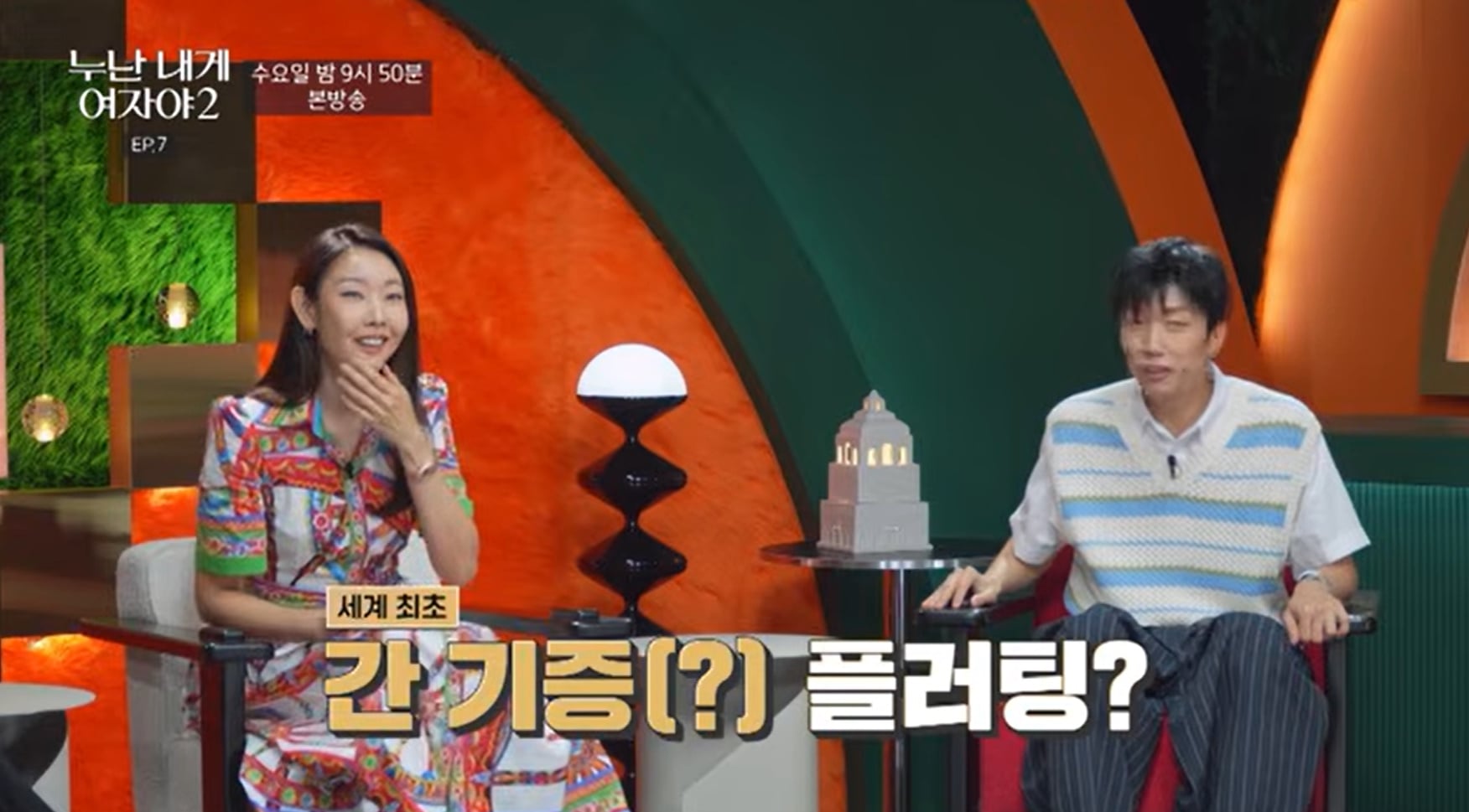 띠동갑 연하남이 누나한테 하는 충격적인 플러팅.jpg