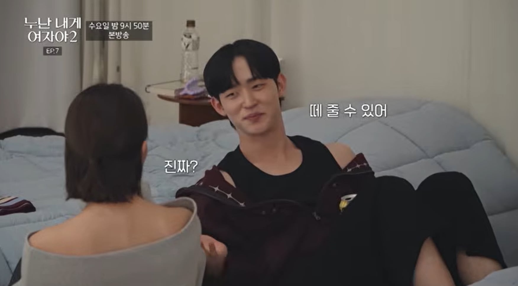 띠동갑 연하남이 누나한테 하는 충격적인 플러팅.jpg