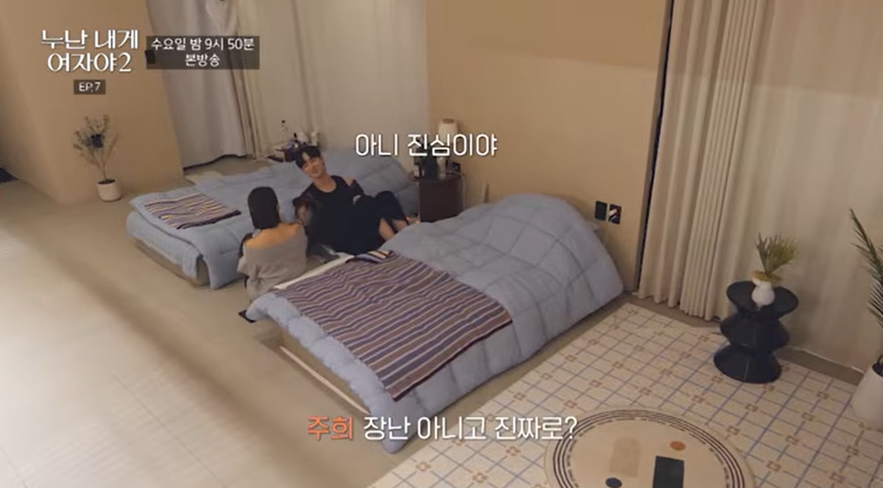 띠동갑 연하남이 누나한테 하는 충격적인 플러팅.jpg