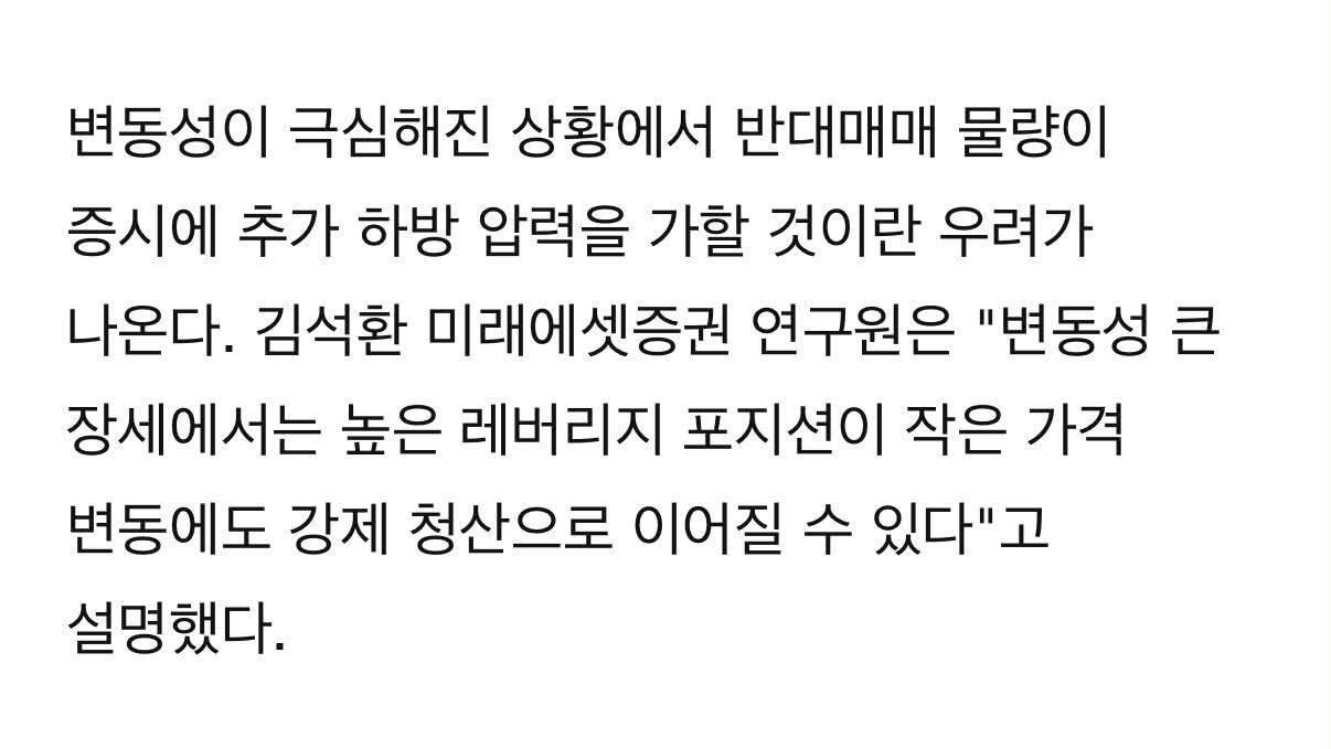 반대 매매