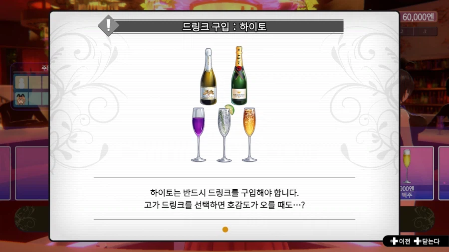 버니가든)이 얼마나 자본주의적인 게임인가