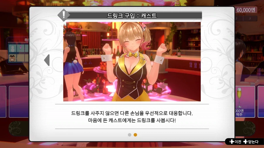 버니가든)이 얼마나 자본주의적인 게임인가