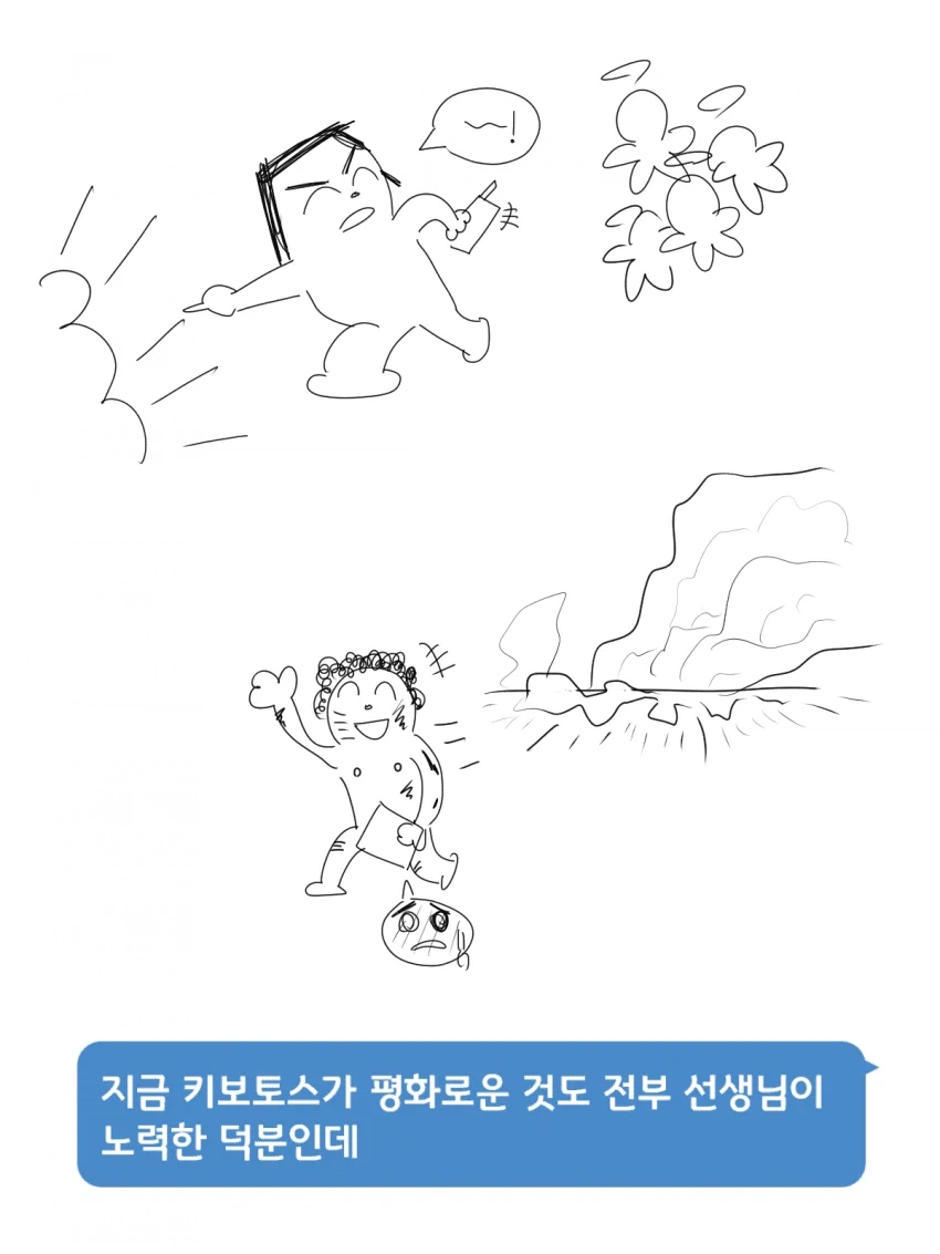 블루아카)맛있는 유우카 피폐물