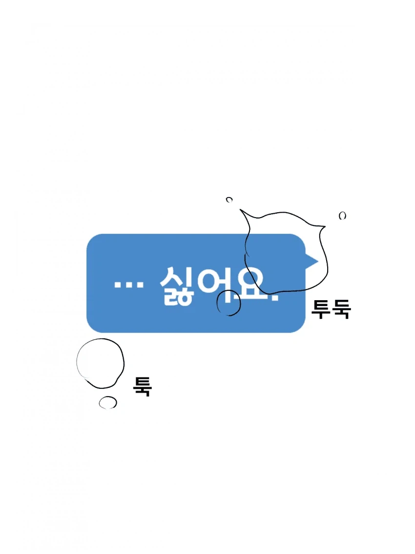 블루아카)맛있는 유우카 피폐물