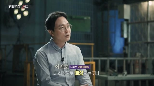 오늘 밤 PD수첩에서 대대적으로 다루는 가세연 김세의
