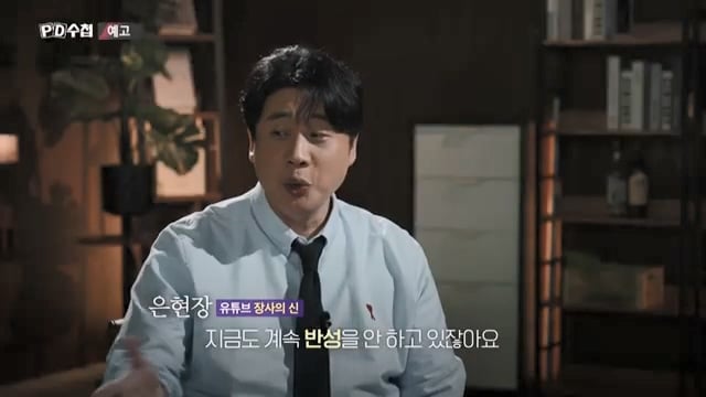 오늘 밤 PD수첩에서 대대적으로 다루는 가세연 김세의