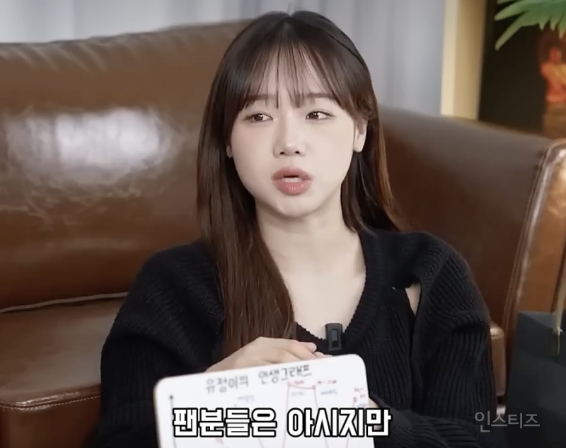 꽤나 감동적인 최유정 1위 소감.jpg