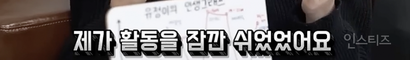 꽤나 감동적인 최유정 1위 소감.jpg