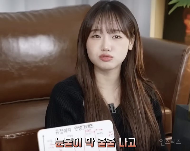 꽤나 감동적인 최유정 1위 소감.jpg