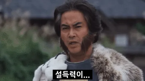 하이닉스 광주 가긴 하는 것 같다는 이유