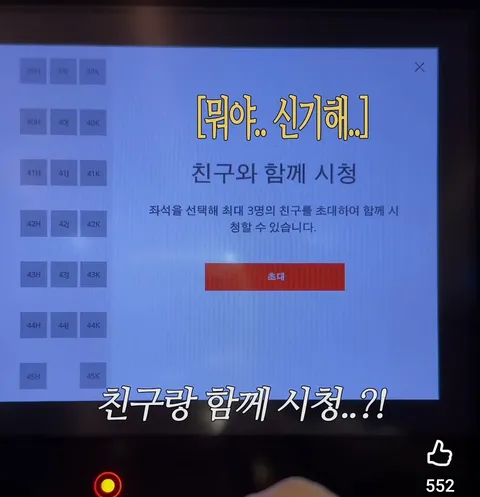 요즘 항공기 VOD 기술 ㄷㄷ