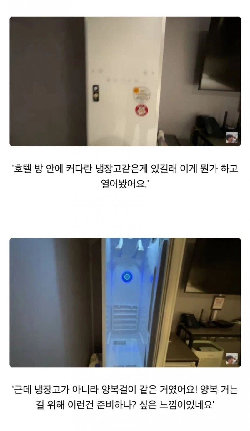 한국 로컬을 여행한 일본인 유튜버