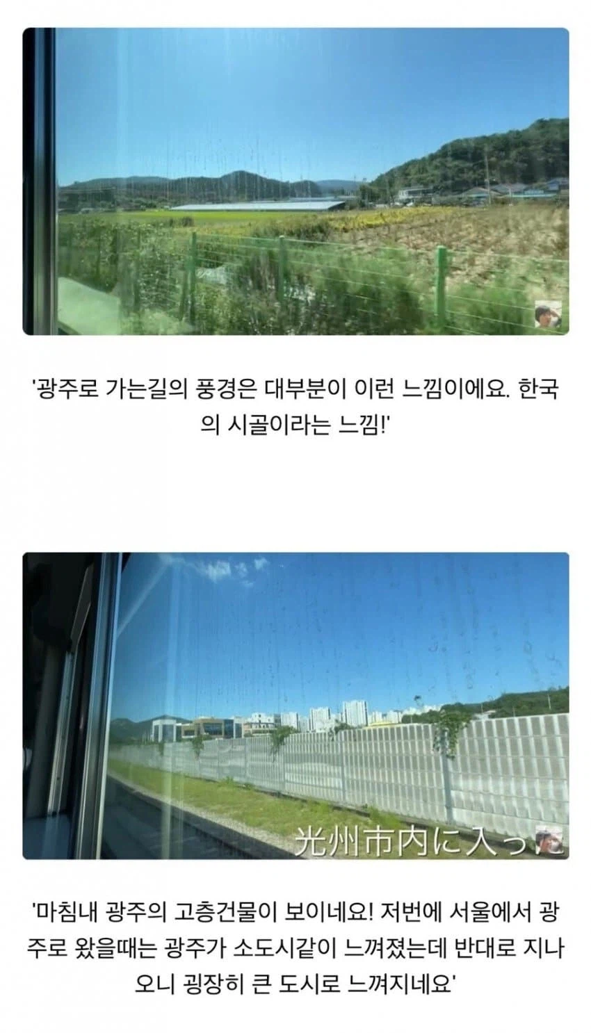 한국 로컬을 여행한 일본인 유튜버