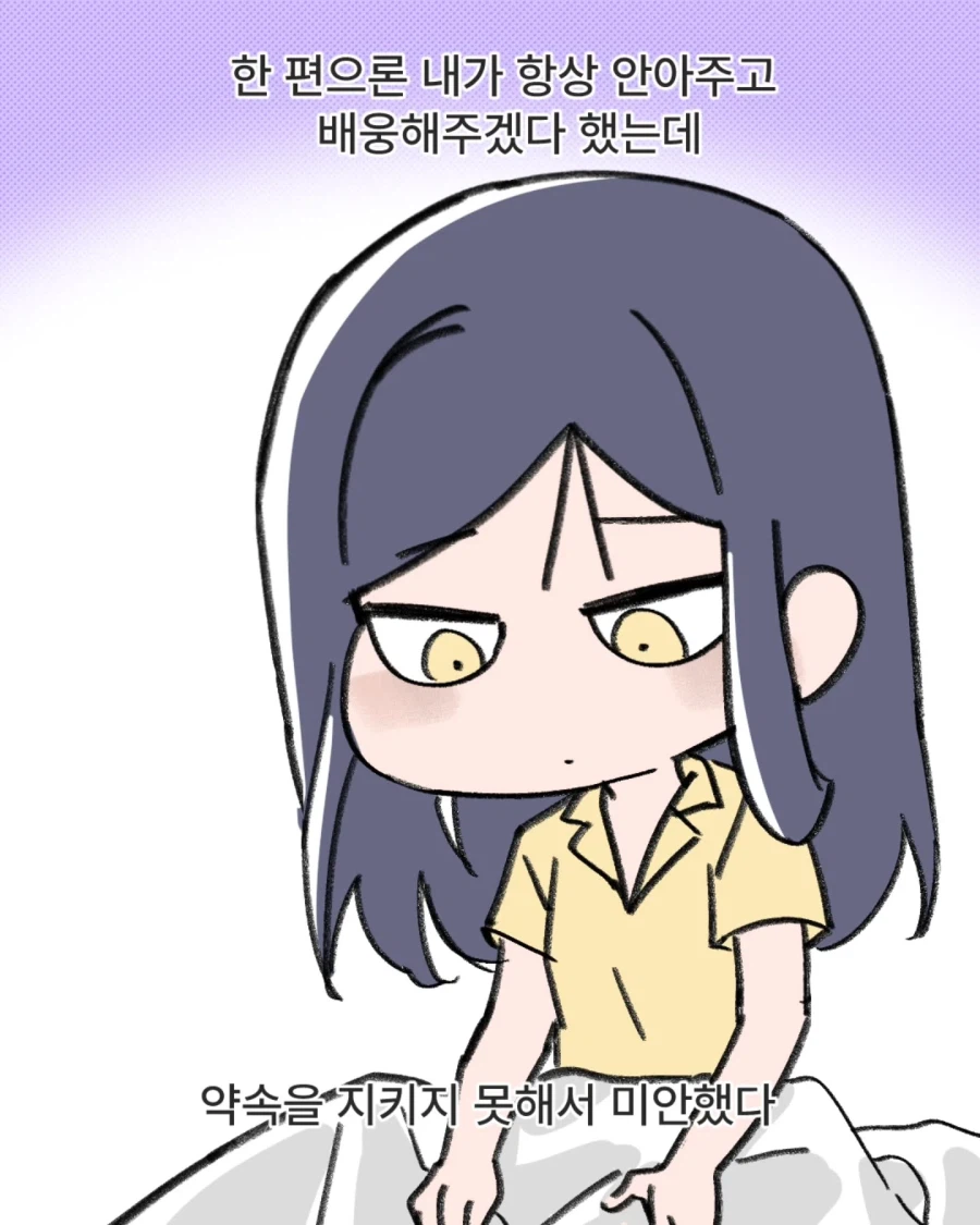 여친이 좀비가 된 썰 .manhwa