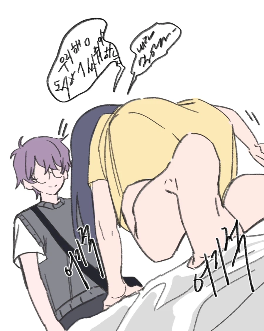여친이 좀비가 된 썰 .manhwa