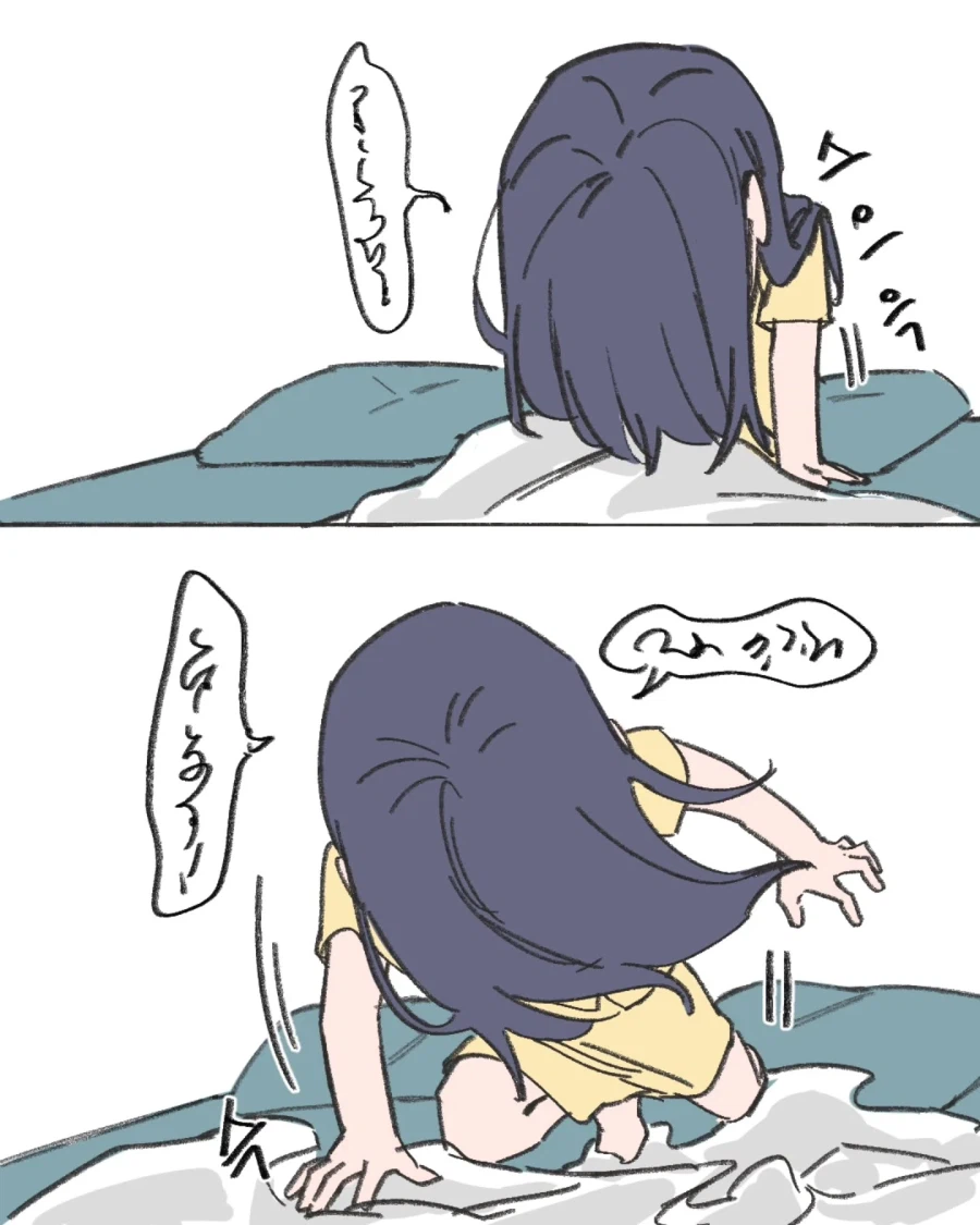여친이 좀비가 된 썰 .manhwa