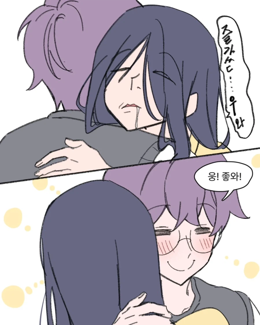여친이 좀비가 된 썰 .manhwa