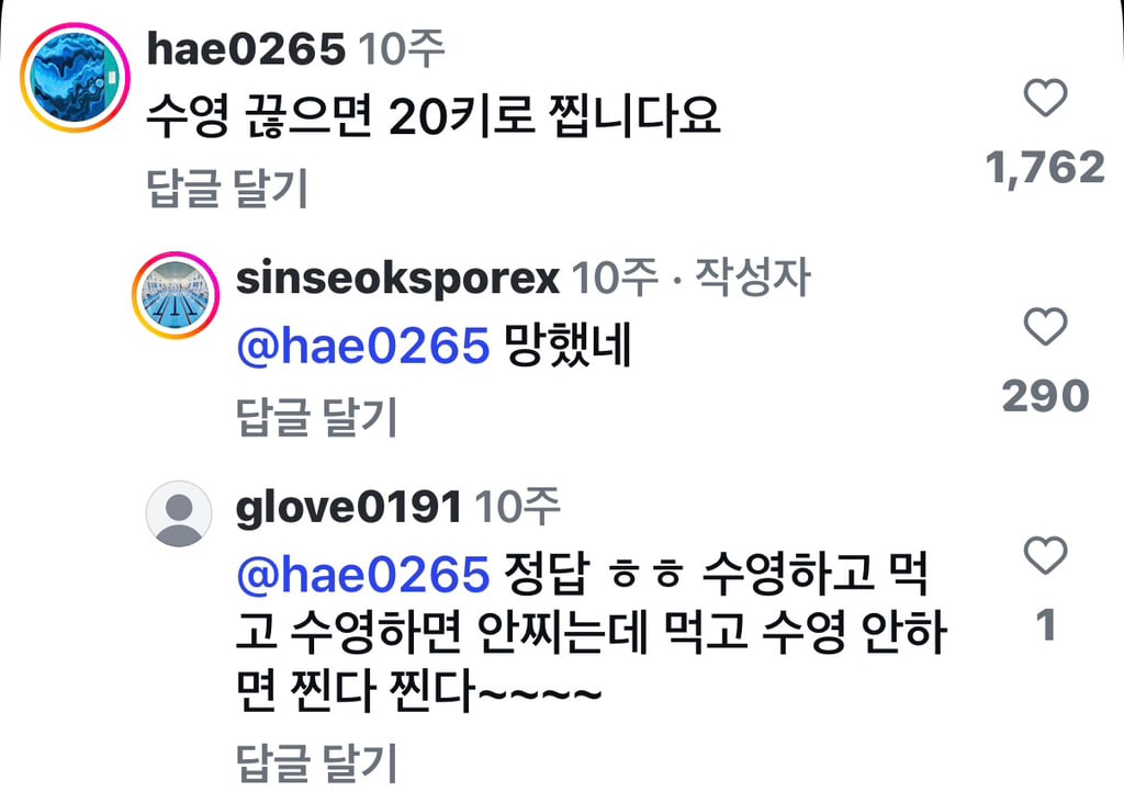 누가 수영하면 살 빠진댔어!!!!!