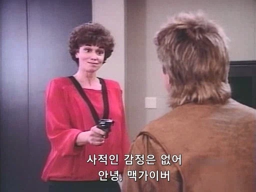 맥가이버를 호신술로 제압하던 여자빌런의 최후