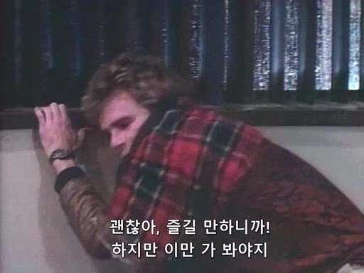 맥가이버를 호신술로 제압하던 여자빌런의 최후