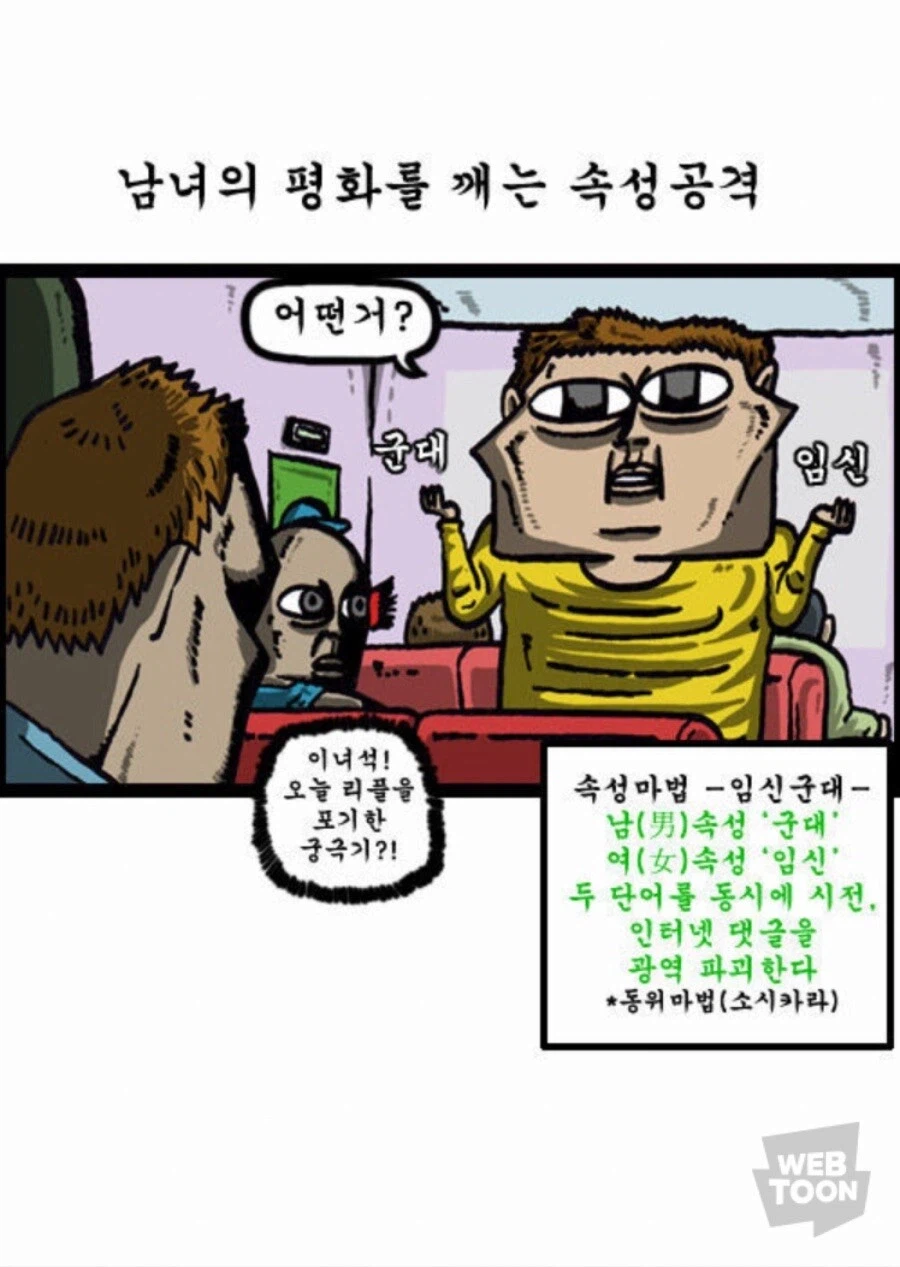 인터넷 사멸회유를 열어버린 유투버