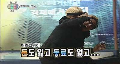 투자추천한 사람 피습
