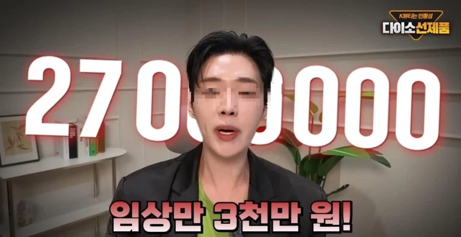 다이소 선크림 저격했다 역풍맞은 유튜버