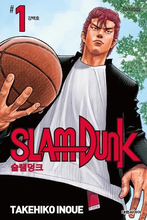 원피스 작가 오다 에이치로 근황
