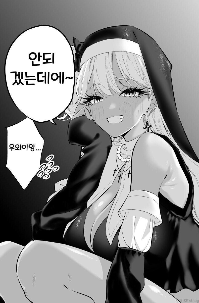 태닝 갸루 수녀님은 무슨 죄든 사해주신데!.manhwa