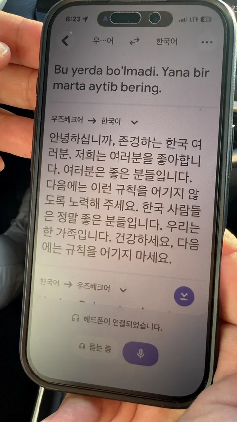 타슈켄트에서 경찰에 잡혔습니다