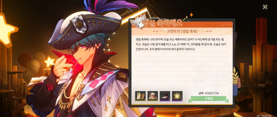 명조) 나 생일인데 이유 없이 칭찬해조...