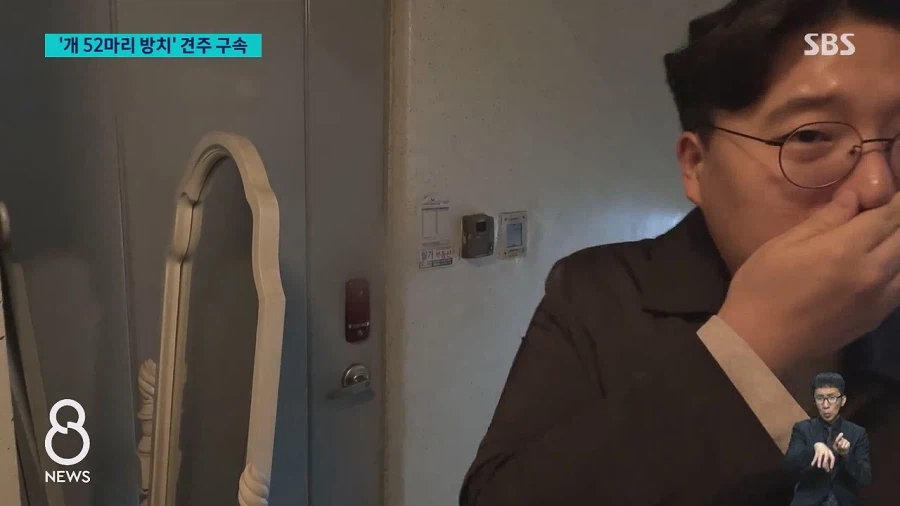쓰레기로 뒤덮인 집에 반려견 수십 마리를 방치한 60대여성 구속
