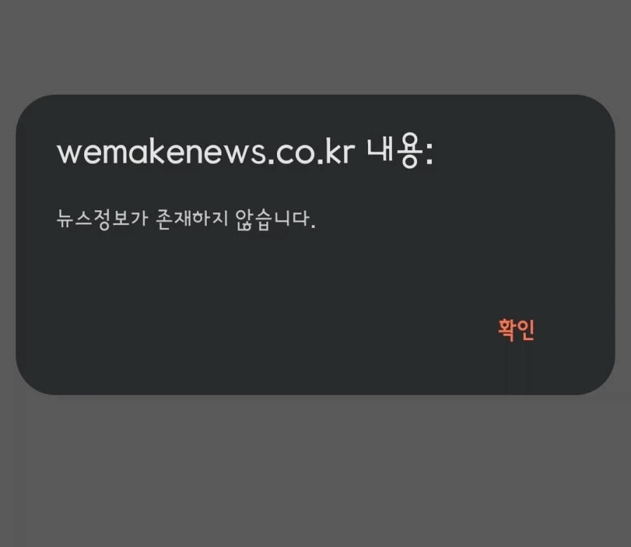 하이닉스 400만 간다며 유튜버 피습은 잘못된 정보일 가능성이 높음