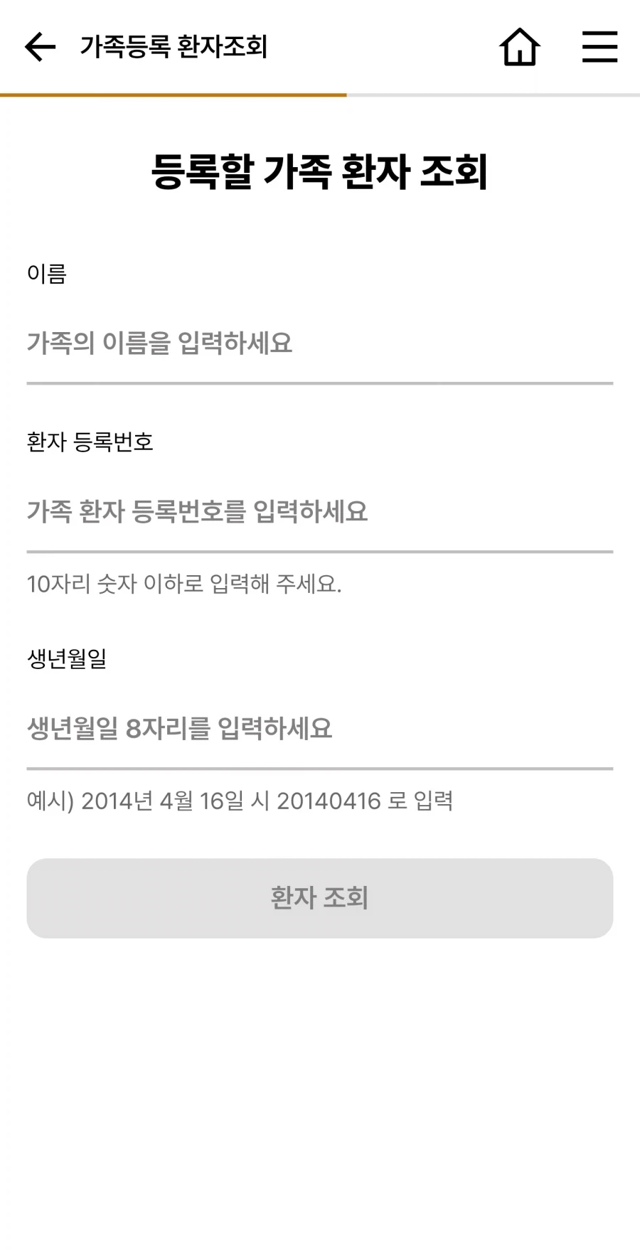 억?울하게 욕먹고 있는 고려대 근황.jpg