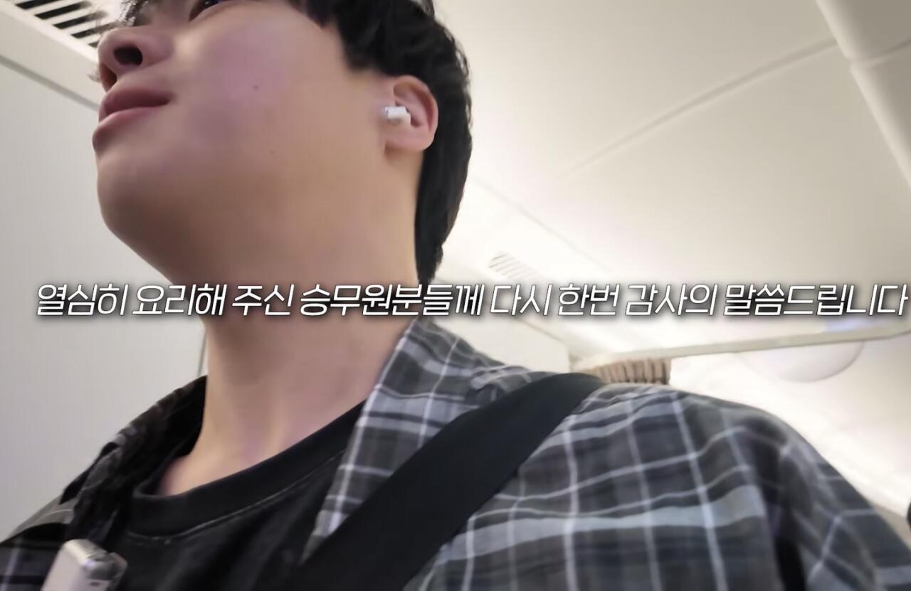 비행기에서 라면을 너무 먹어서 욕먹고 있는 유튜버
