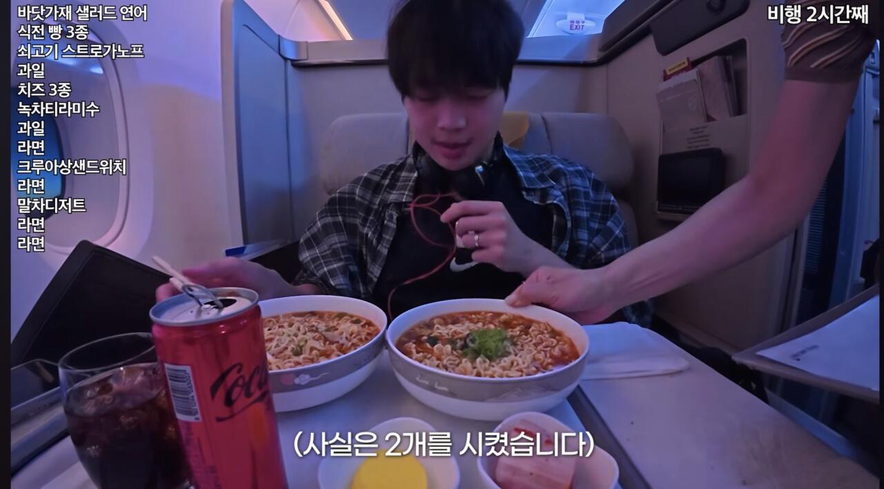 비행기에서 라면을 너무 먹어서 욕먹고 있는 유튜버