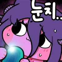 커미션 이야기가 또 베글을 먹고있다...