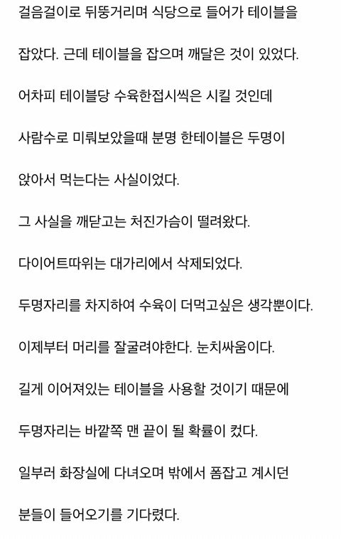 어느 블로거의 막국수 후기