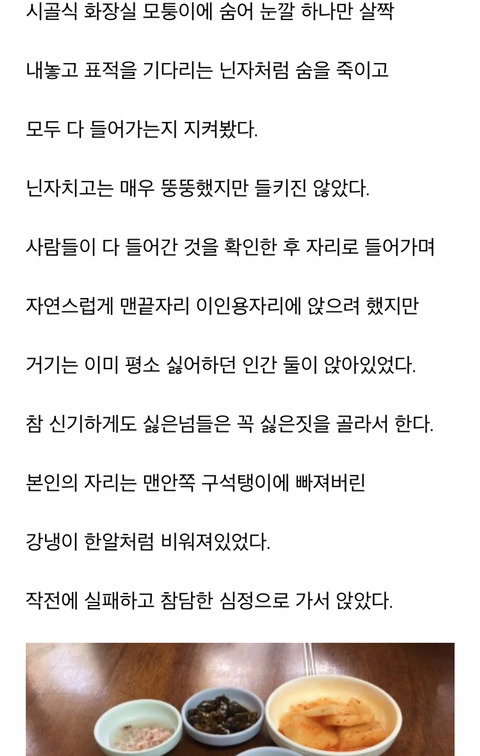 어느 블로거의 막국수 후기