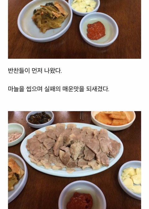 어느 블로거의 막국수 후기