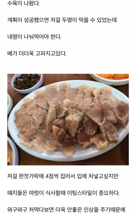 어느 블로거의 막국수 후기