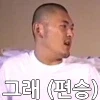 후방) 커미션 물타기라니