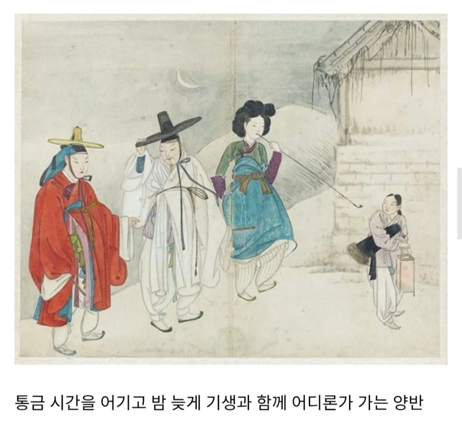 생활감 있는 민화