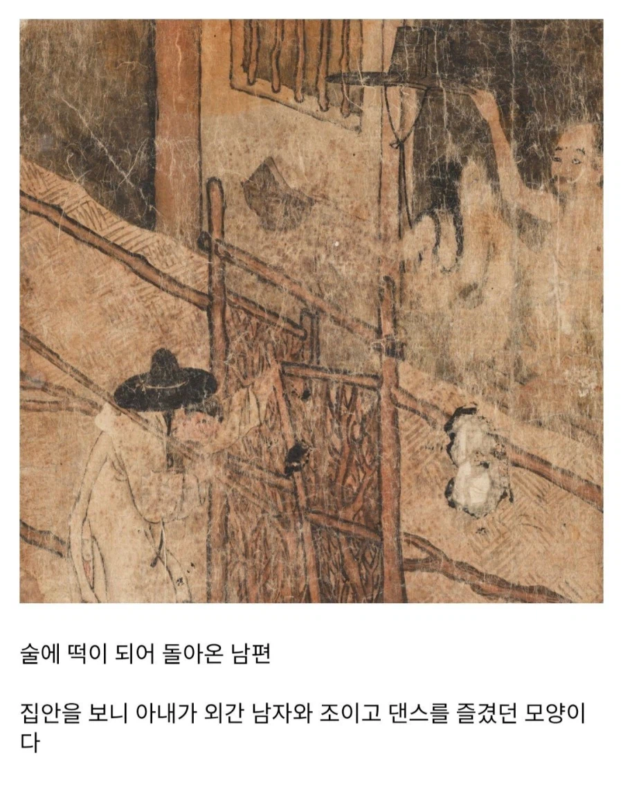 생활감 있는 민화