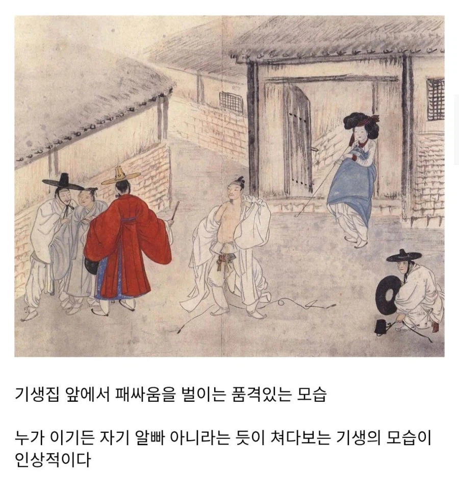 생활감 있는 민화