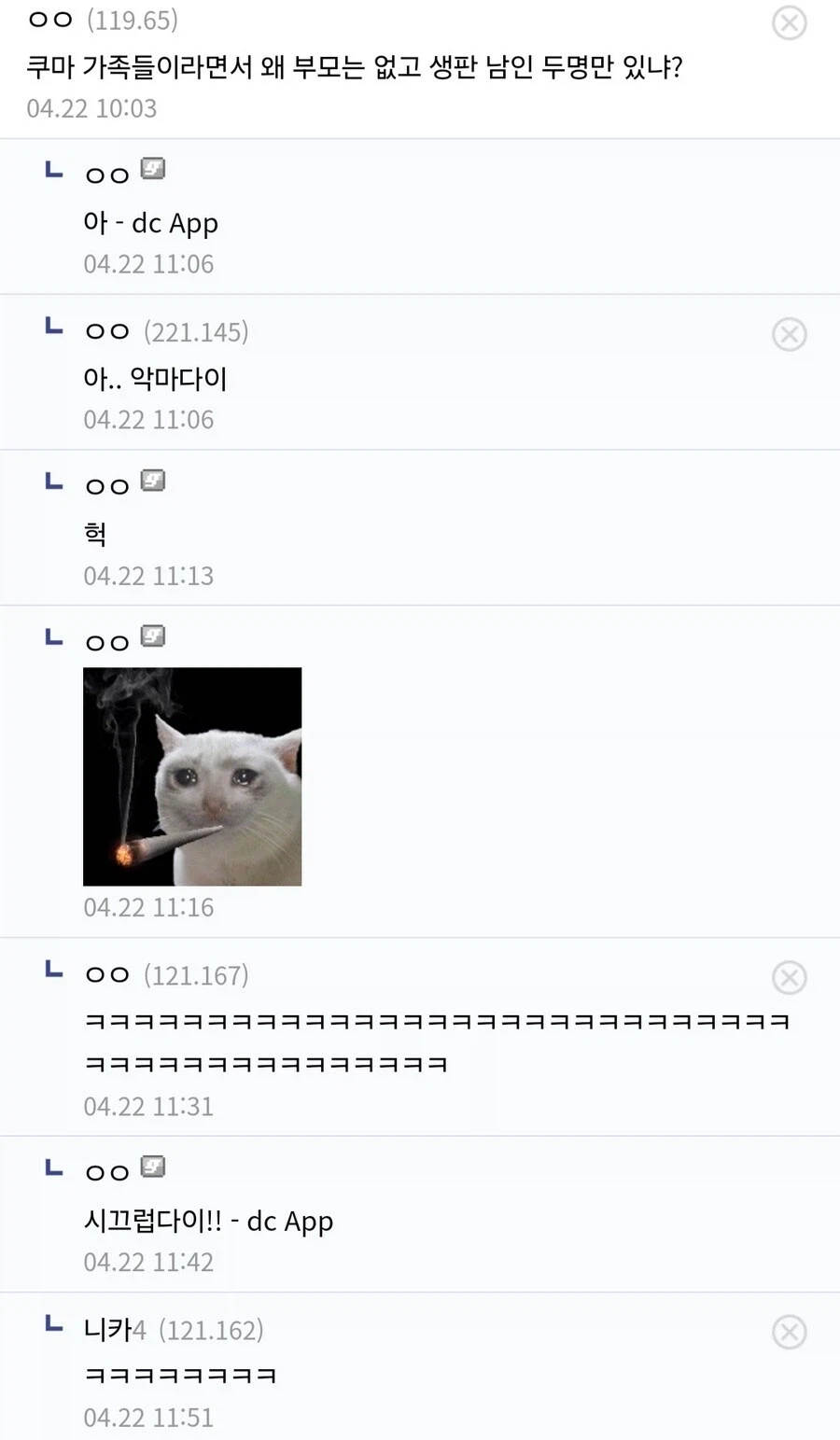 원피스 작가 오다가 만든 풍경